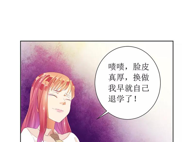 第32话 是你搞得鬼！(1/2)-第32话