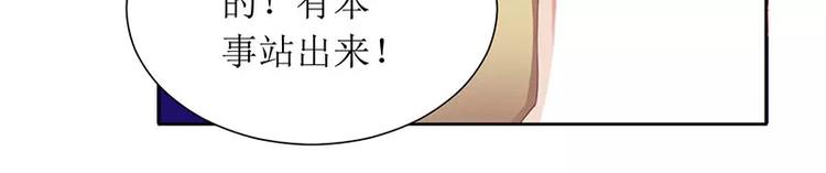 第32话 是你搞得鬼！(1/2)-第32话