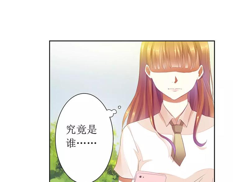 第32话 是你搞得鬼！(1/2)-第32话
