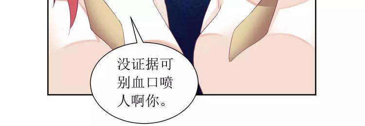 第32话 是你搞得鬼！(1/2)-第32话