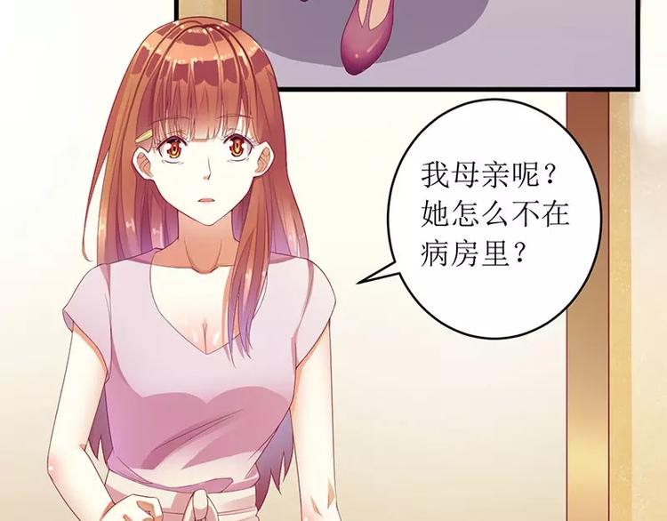 第34话 他兑现了承诺(1/2)-第34话