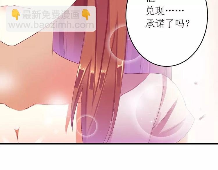 第34话 他兑现了承诺(1/2)-第34话