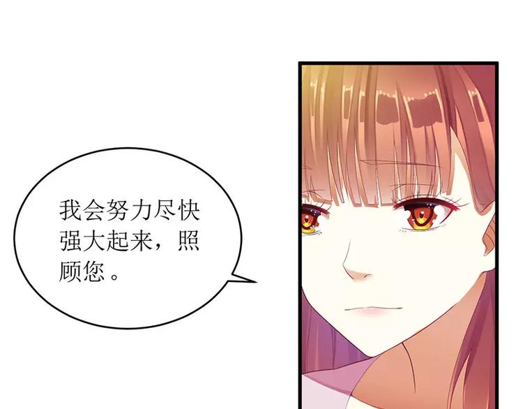 第34话 他兑现了承诺(1/2)-第34话