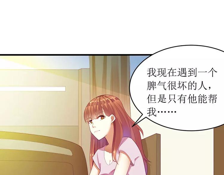第34话 他兑现了承诺(1/2)-第34话