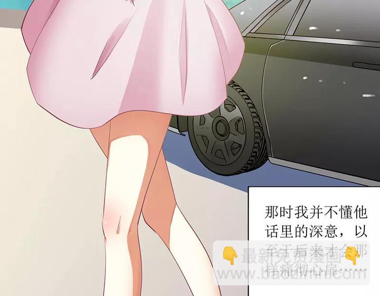 第36话 我做给你看！(1/2)-第36话