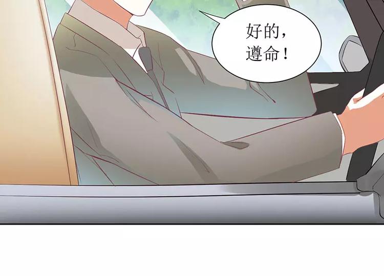 第36话 我做给你看！(1/2)-第36话