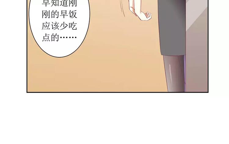 第36话 我做给你看！(1/2)-第36话