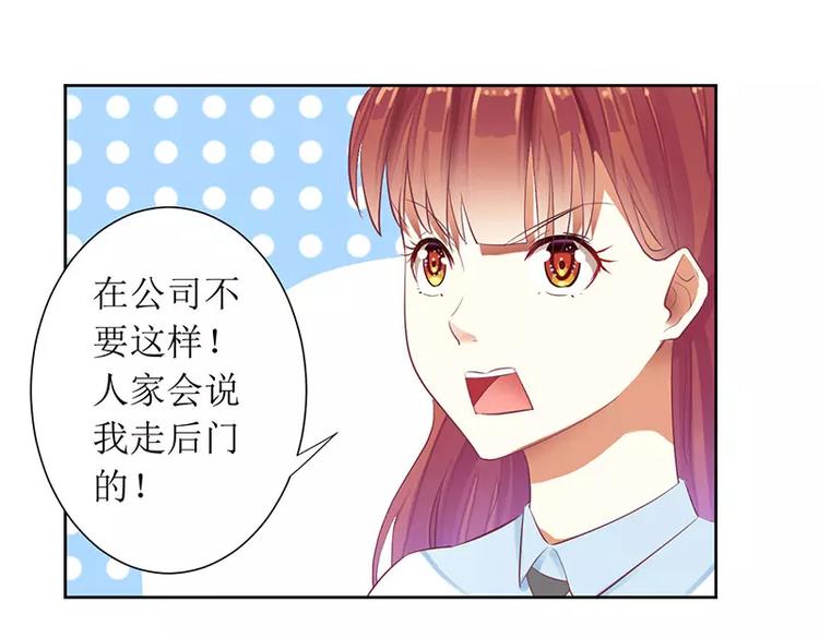 第36话 我做给你看！(1/2)-第36话