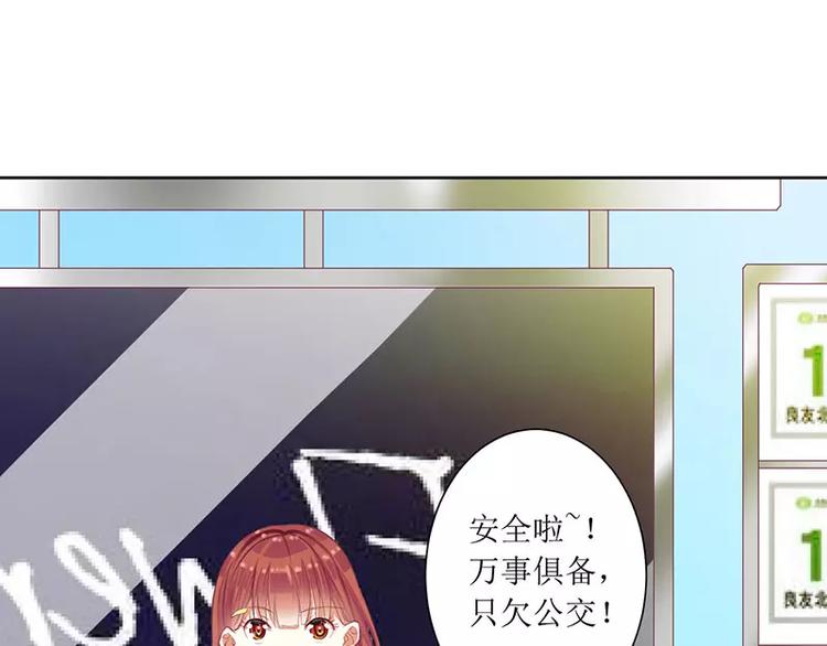 第38话 错了就要付出代价(1/2)-第38话