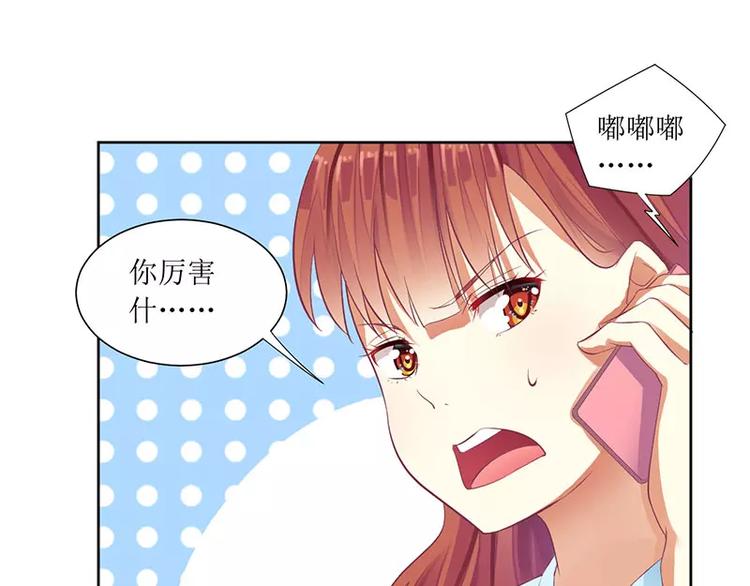 第38话 错了就要付出代价(1/2)-第38话