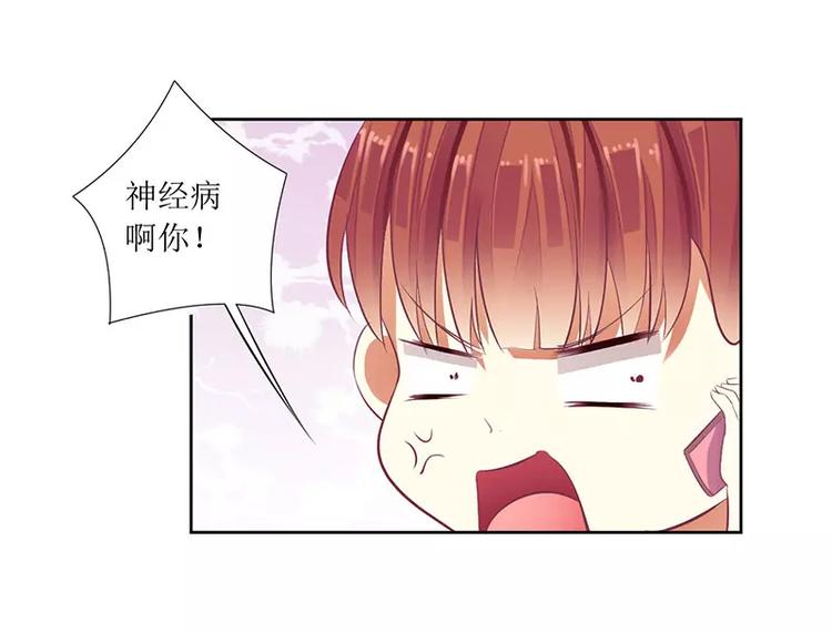 第38话 错了就要付出代价(1/2)-第38话