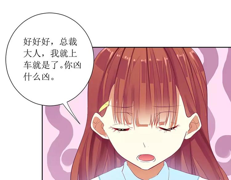 第38话 错了就要付出代价(1/2)-第38话