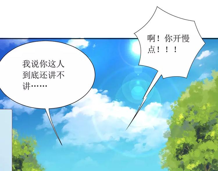 第38话 错了就要付出代价(1/2)-第38话