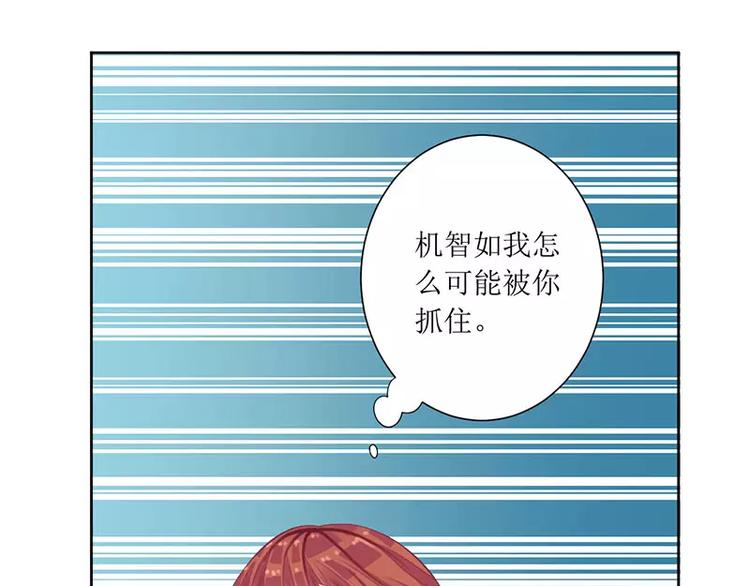 第38话 错了就要付出代价(1/2)-第38话
