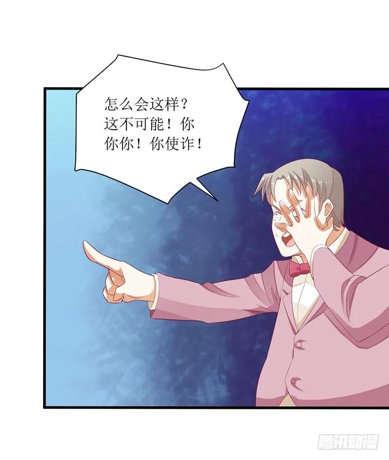 第40话 欧阳耀的另一面-第40话