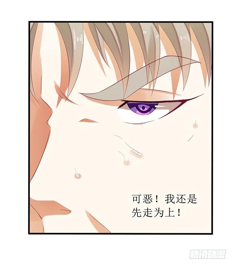 第40话 欧阳耀的另一面-第40话