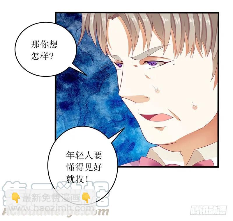 第40话 欧阳耀的另一面-第40话