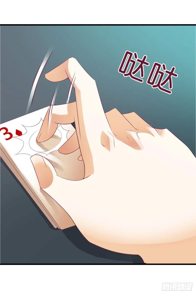 第40话 欧阳耀的另一面-第40话