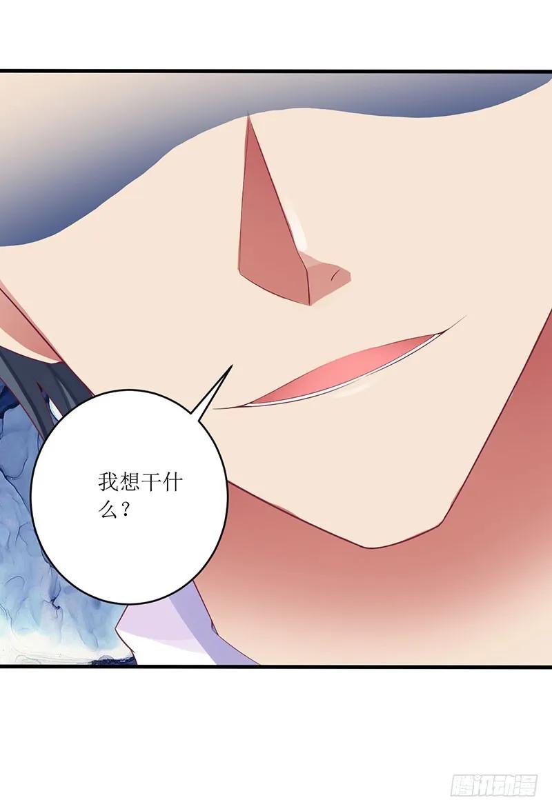 第40话 欧阳耀的另一面-第40话