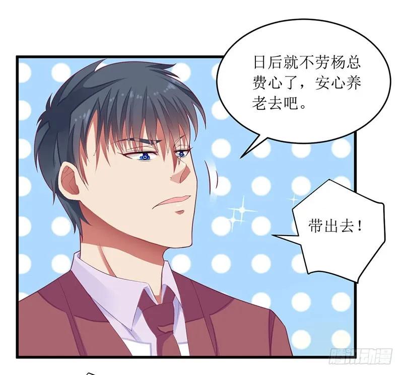 第40话 欧阳耀的另一面-第40话