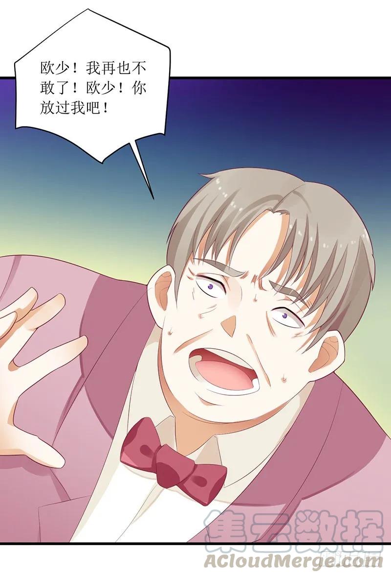 第40话 欧阳耀的另一面-第40话