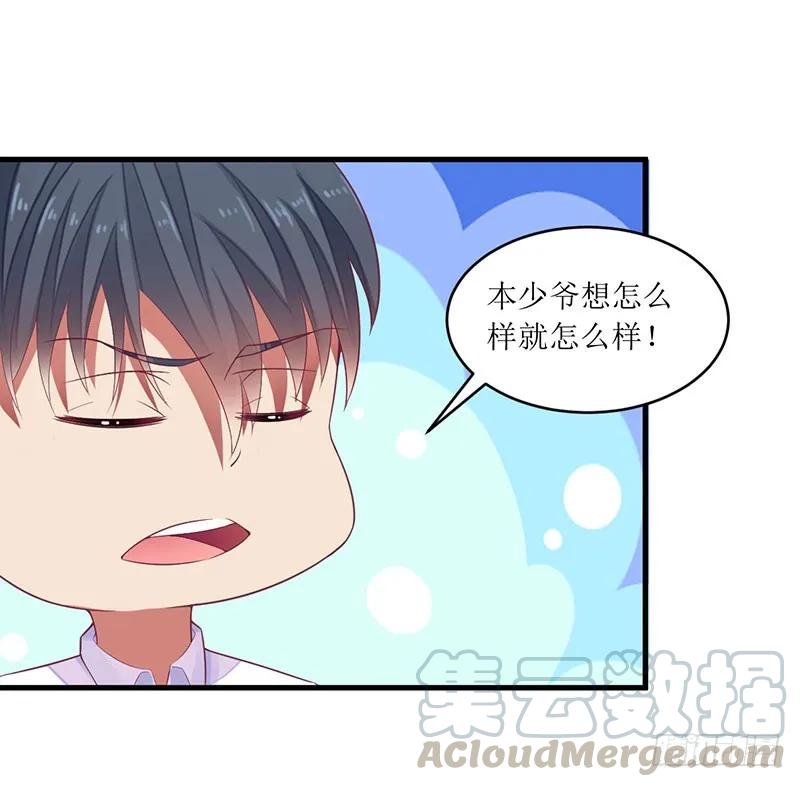 第40话 欧阳耀的另一面-第40话