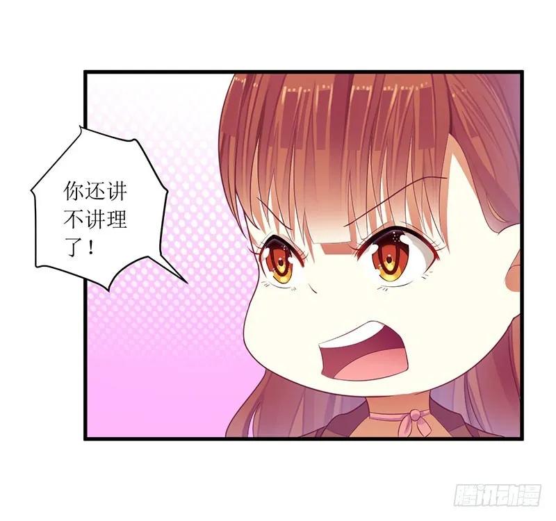 第40话 欧阳耀的另一面-第40话