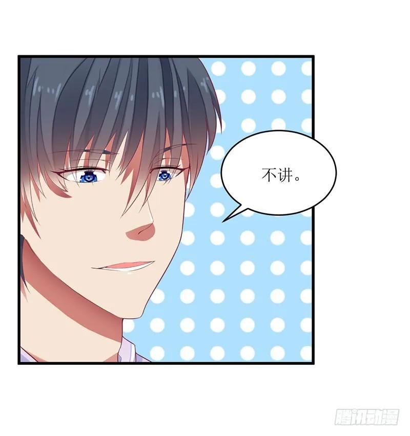 第40话 欧阳耀的另一面-第40话