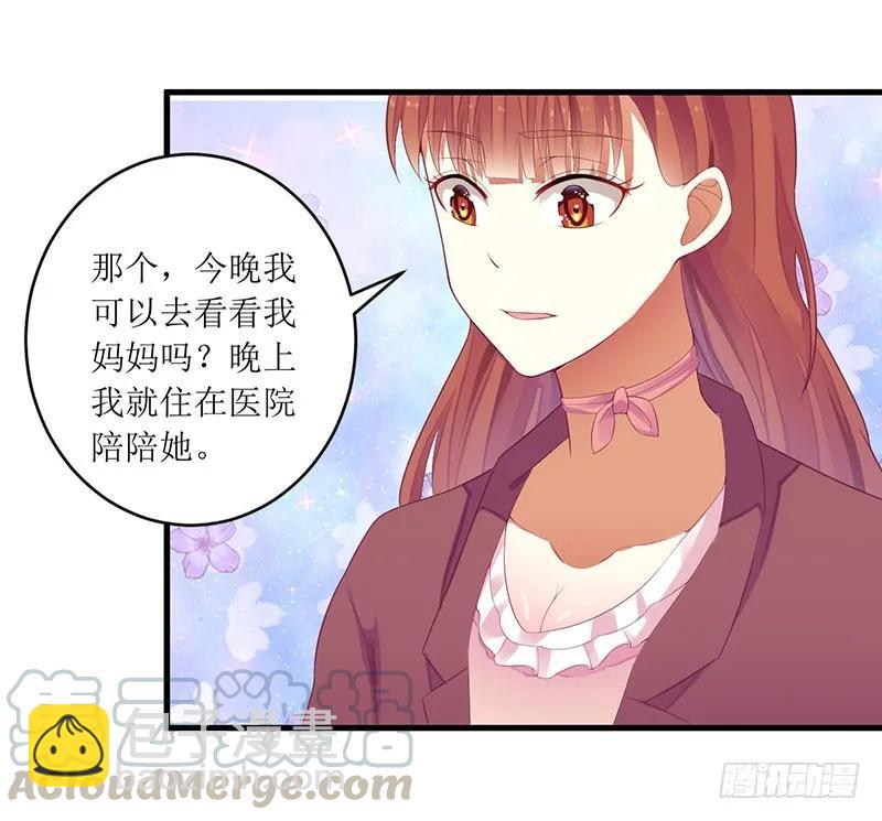 第40话 欧阳耀的另一面-第40话