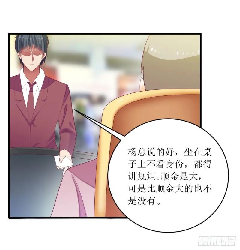 第40话 欧阳耀的另一面-第40话