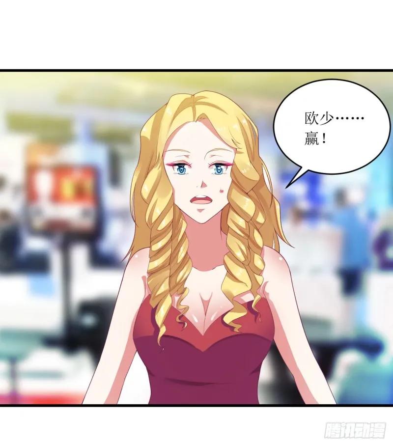 第40话 欧阳耀的另一面-第40话