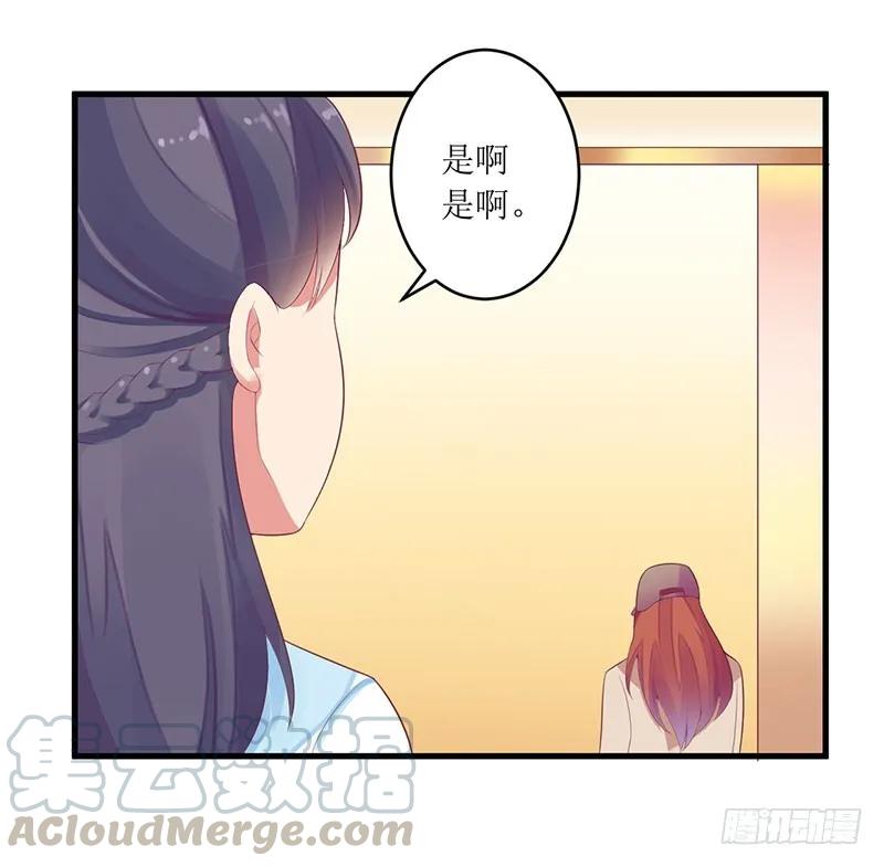 第42话 糟糕的面试-第42话