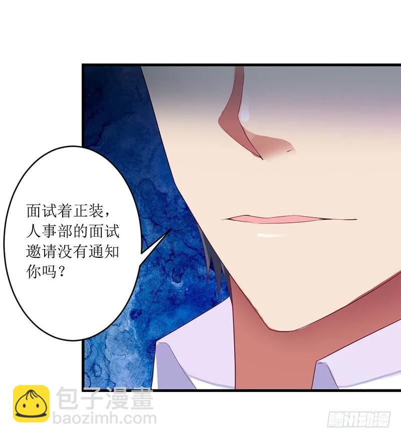 第42话 糟糕的面试-第42话