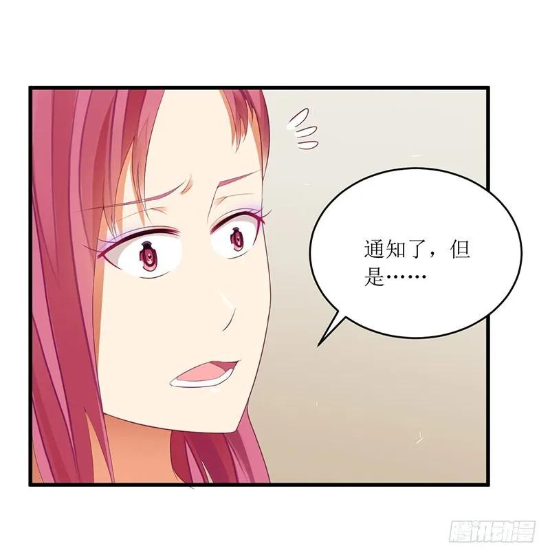 第42话 糟糕的面试-第42话