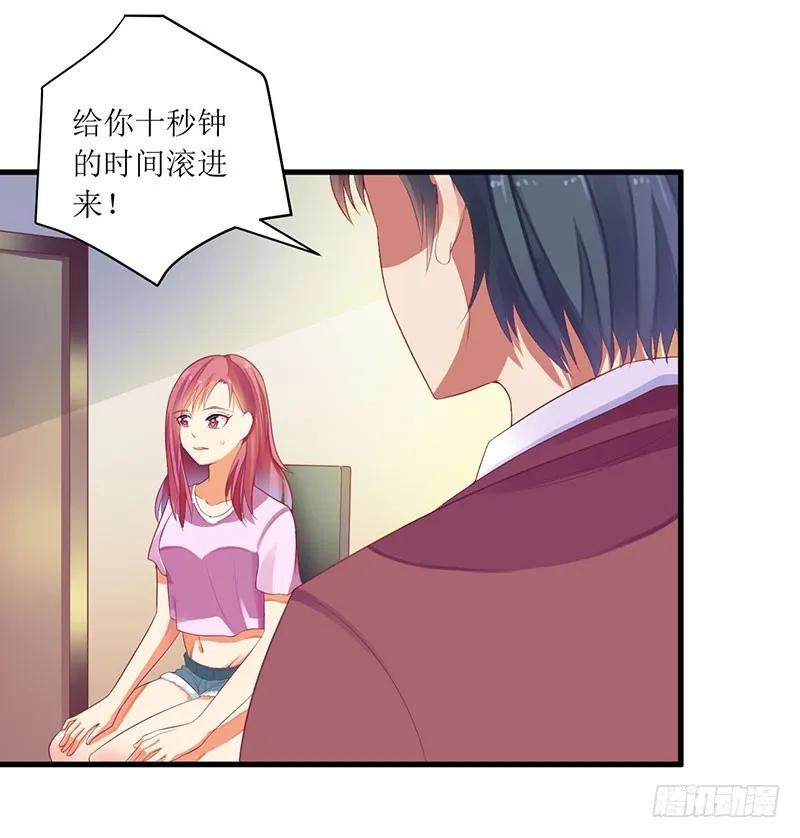 第42话 糟糕的面试-第42话