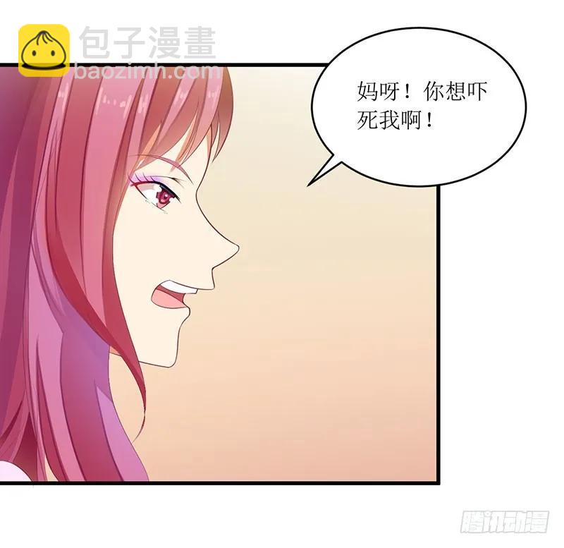 第42话 糟糕的面试-第42话