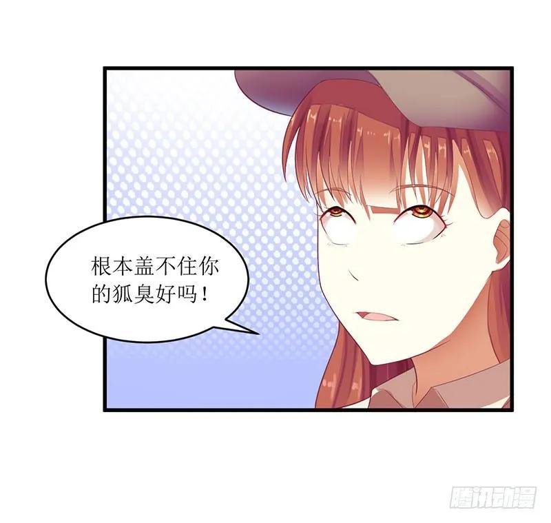 第42话 糟糕的面试-第42话