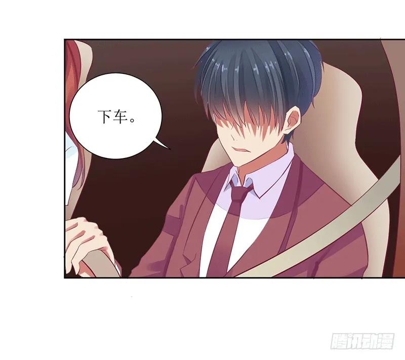 第44话 快给我道歉！-第44话