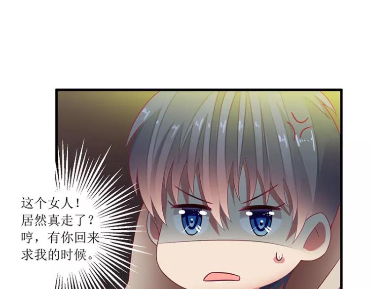第46话 敢动我的女人？(1/2)-第46话
