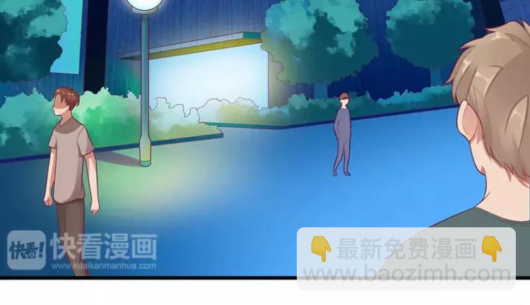 第46话 敢动我的女人？(1/2)-第46话