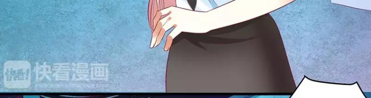 第46话 敢动我的女人？(1/2)-第46话