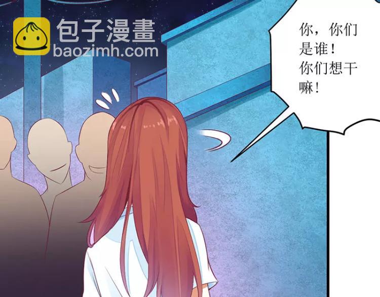 第46话 敢动我的女人？(1/2)-第46话