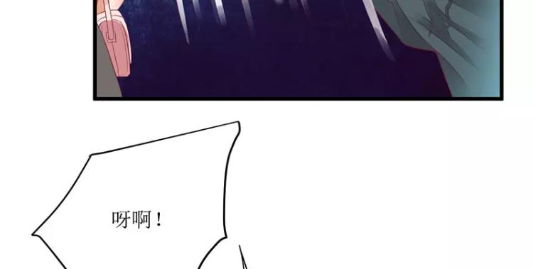 第46话 敢动我的女人？(1/2)-第46话