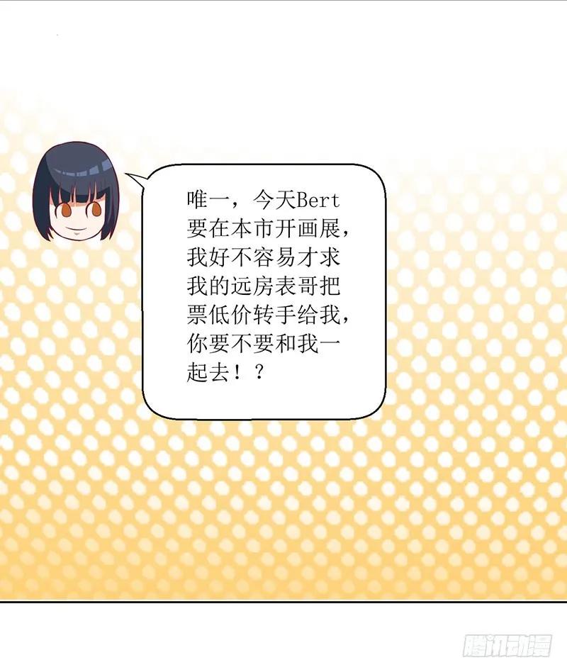 第48话 太棒了！去看画展！-第48话