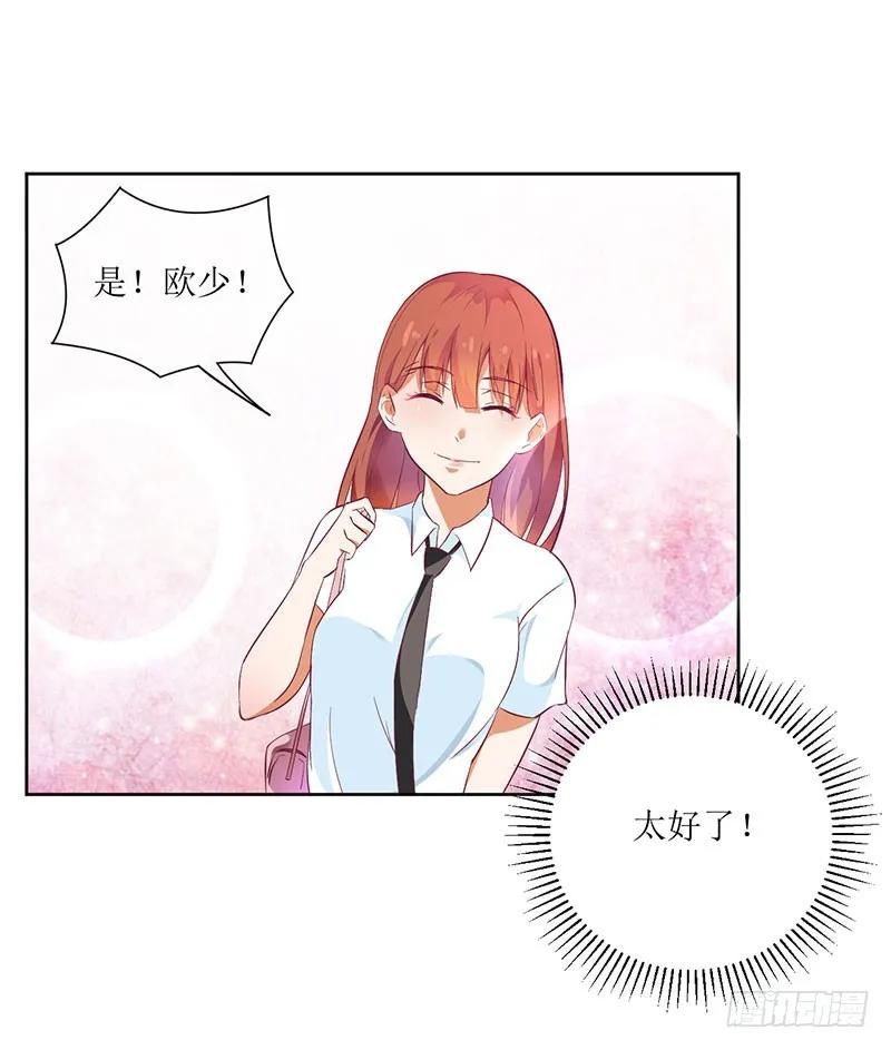 第48话 太棒了！去看画展！-第48话