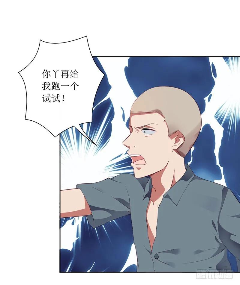 第48话 太棒了！去看画展！-第48话