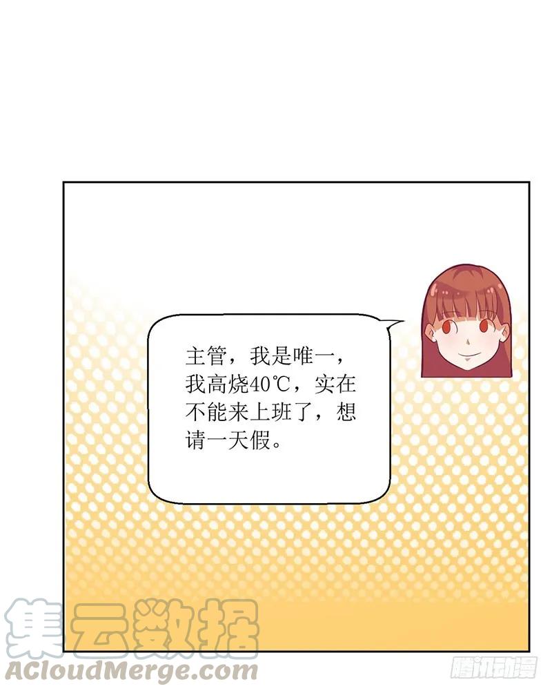 第48话 太棒了！去看画展！-第48话
