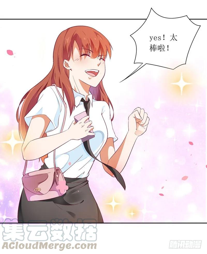 第48话 太棒了！去看画展！-第48话