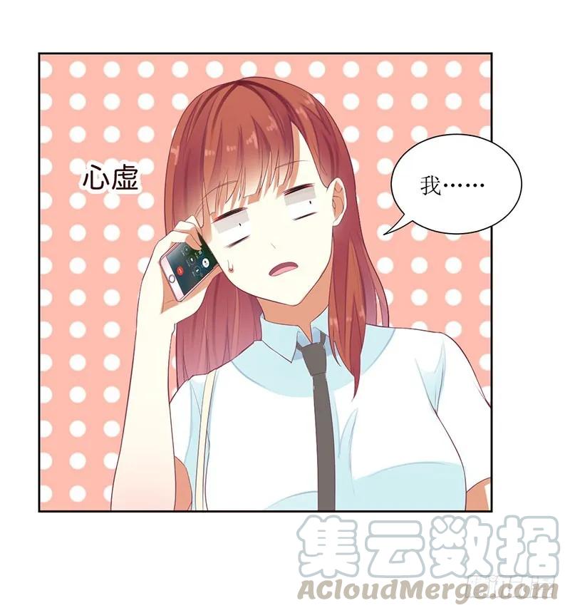 第50话 震惊！绿帽危机！？-第50话