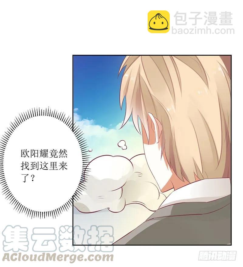 第50话 震惊！绿帽危机！？-第50话